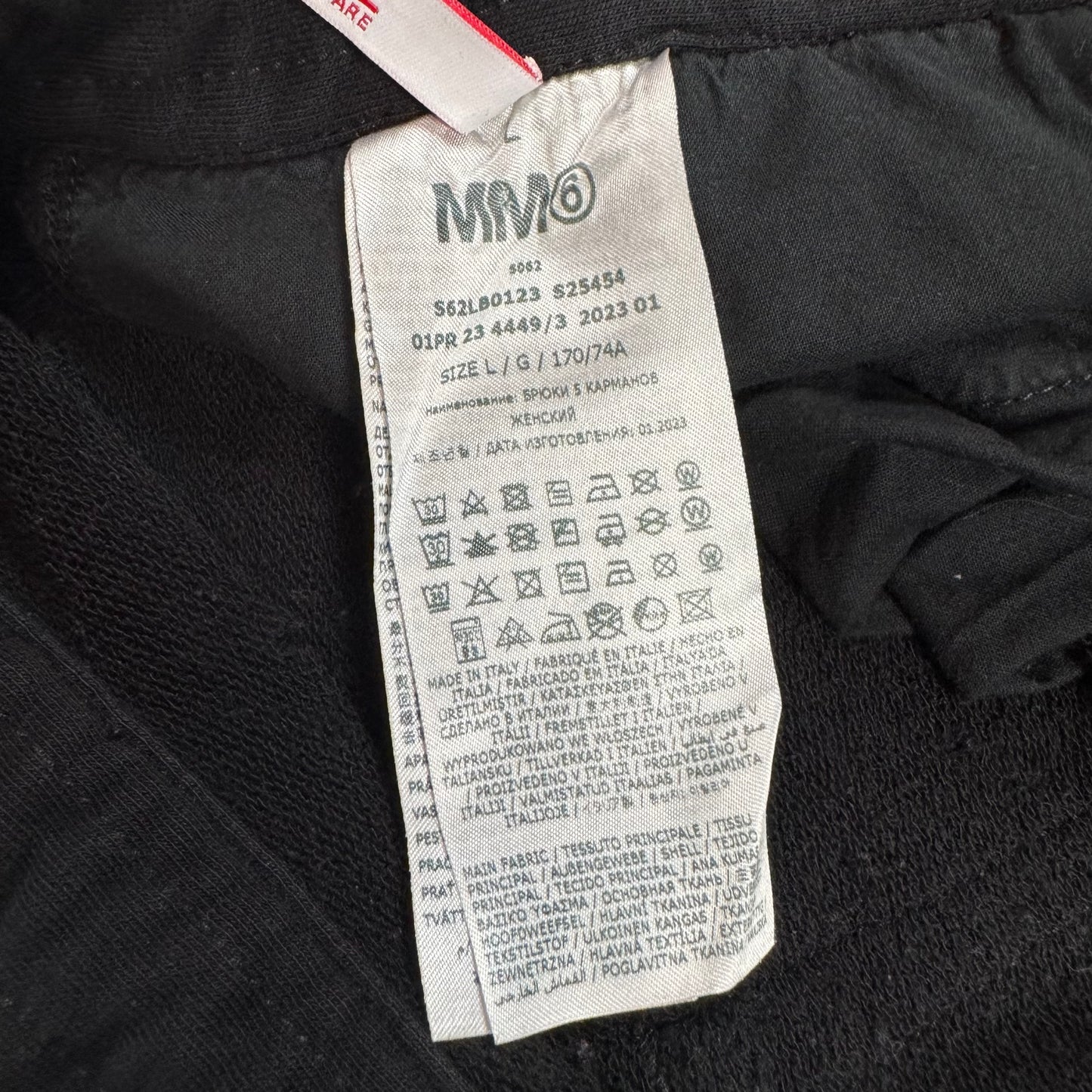 MM6 Margiela Baggy Distressed Sweatpants (29-36W)