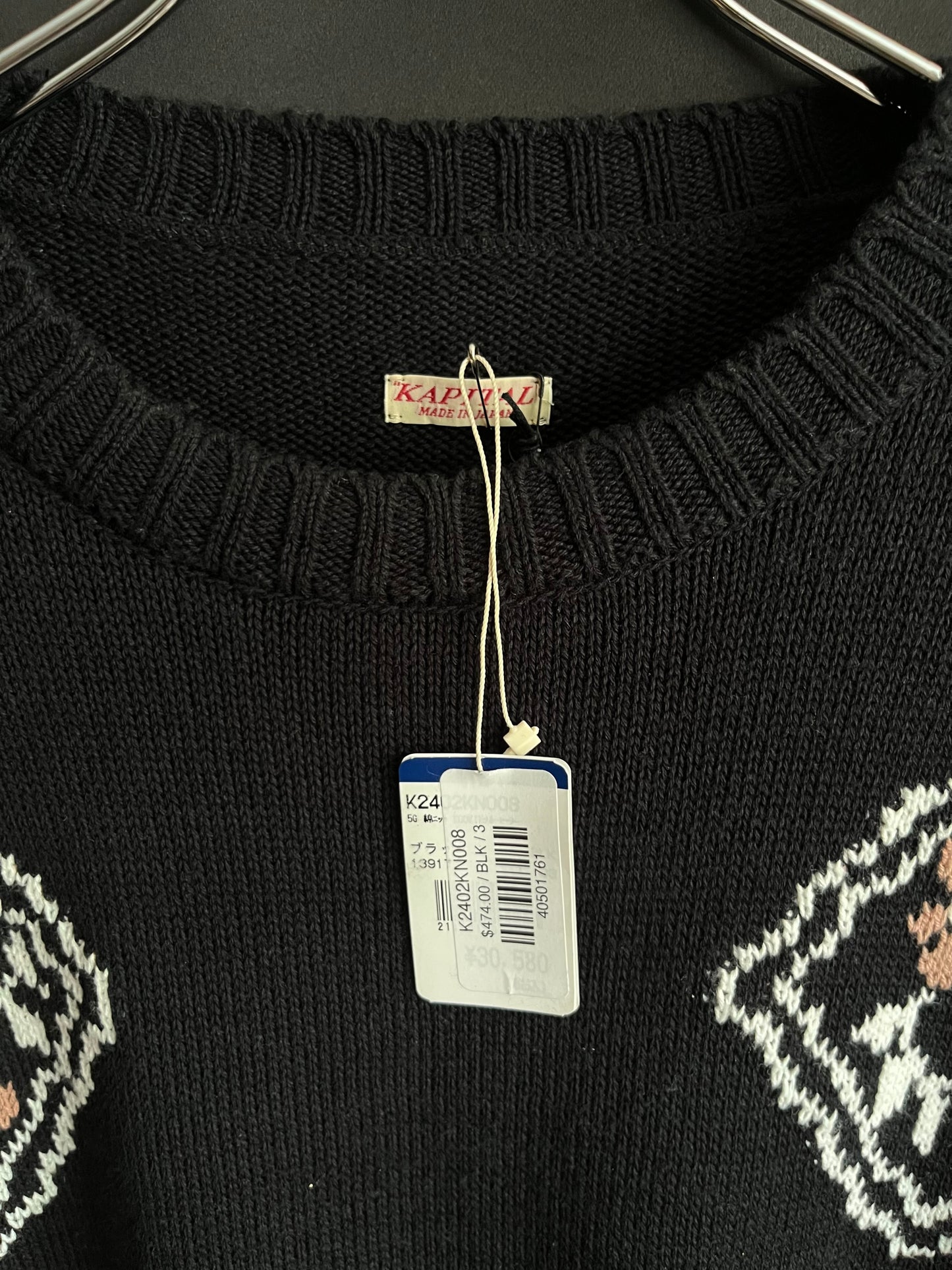 Kapital Floral Diamond Pattern Knit